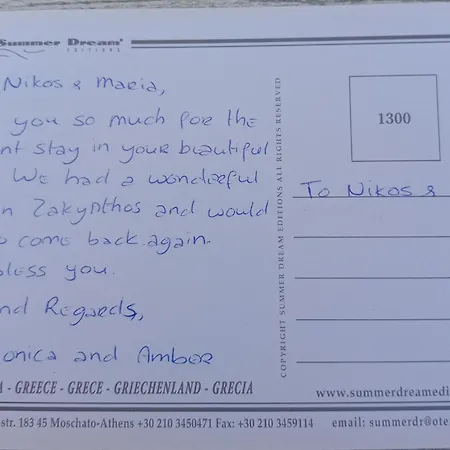 Nikos & Maria Apartment